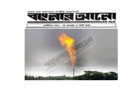 নতুন গ্যাস ক্ষেত্রের সন্ধান: ভোলায়