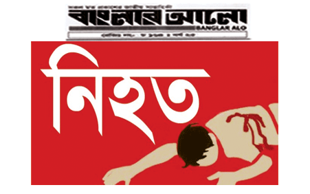 ট্রাক ও অটোরিক্সার মুখোমুখি সংঘর্ষে নিহত ১