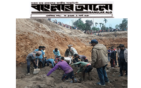 জাফলংয়ে পাথর উত্তোলনকালে নিহতের সংখ্যা বেড়ে: ৫