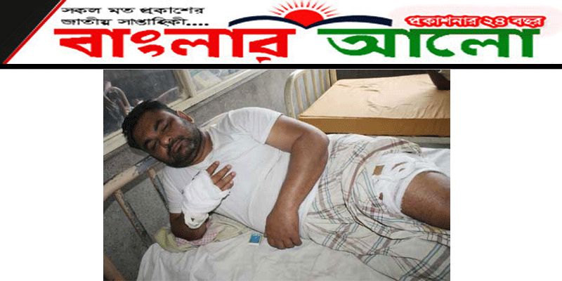 নগরীতে ব্যবসায়ীর উপর হামলা: গুরুতর আহত