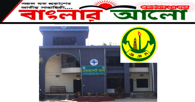 সিলেটে ৮ বছরের শিশু ধর্ষণের অভিযোগে গৃহশিক্ষক আটক 