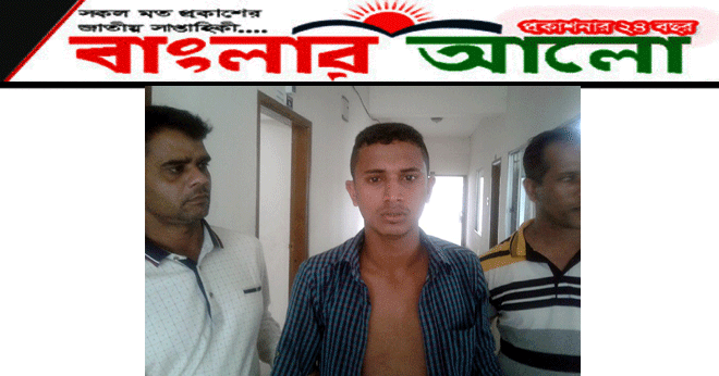 ওসমানীনগরে ডাকাত গ্রেপ্তার