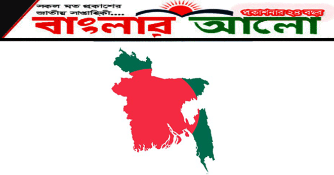 বদলে গেলো ৫ জেলার নামের বানান