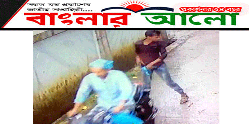  সিলেটে দিন দুপুরে ছিনতাই 