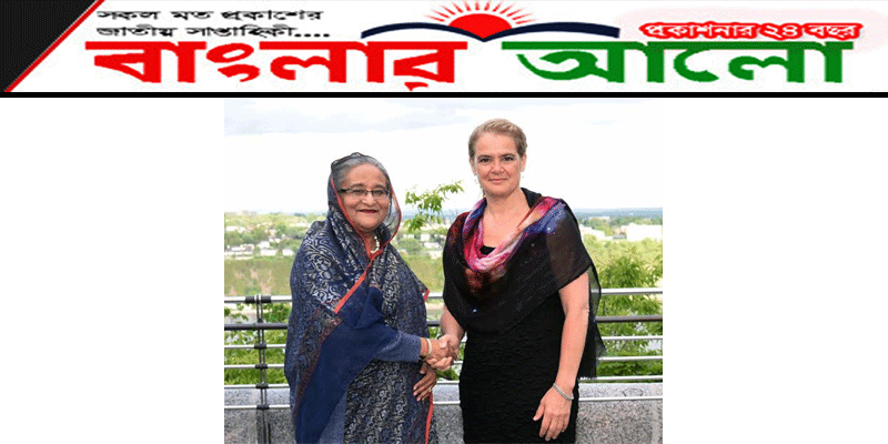 জি-৭ অতিথিদের সম্মানে গভর্নর জেনারেল আয়োজিত নৈশভোজে প্রধানমন্ত্রীর যোগদান