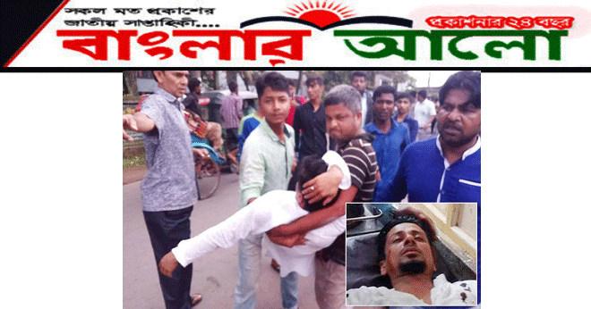 ২৬নং ওয়ার্ডে কাউন্সিলর প্রার্থীর ওপর প্রতিদ্বন্দ্বীর হামলা