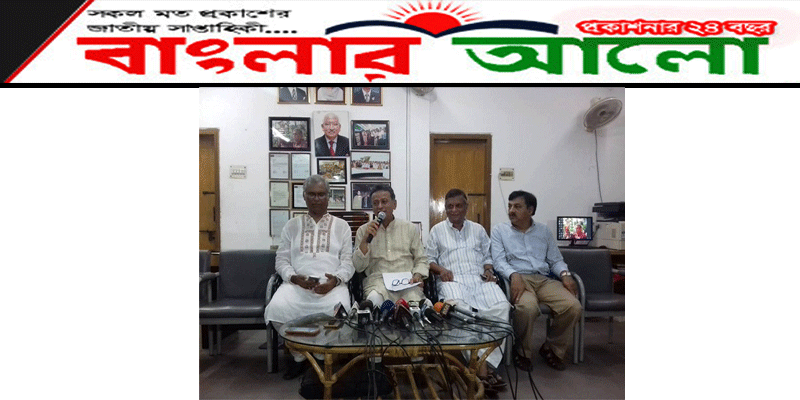 ভয়ভীতি প্রদর্শনের মাধ্যমে নির্বাচনকে প্রভাবিত করছে সরকার: আমির খসরু