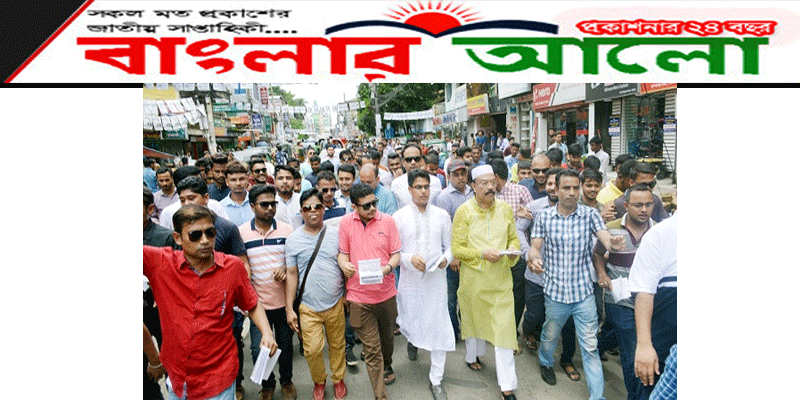 এস এম জাকির কামরানের গণসংযোগে