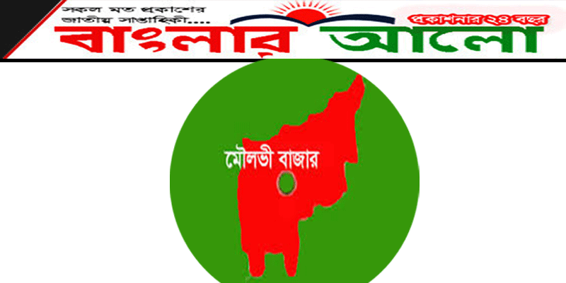 মৌলভীবাজারে সরকারি জমি নিয়ে সংঘর্ষে নিহত ২,আহত ৩০