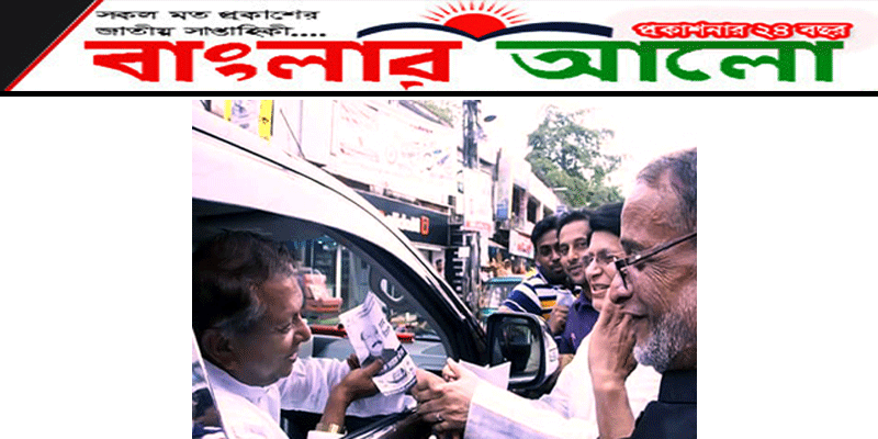 আরিফের কাছে নৌকা মার্কায় ভোট চাইলেন আবদুল মোমেন