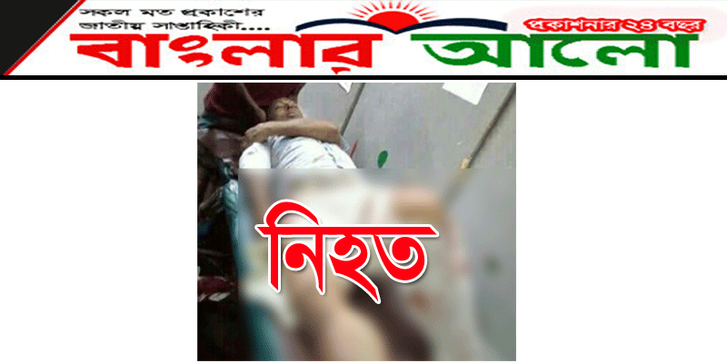 সিলেট-সুনামগঞ্জ মহাসড়কে সড়ক দুর্ঘটনায় এক ব্যক্তির মৃত্যু