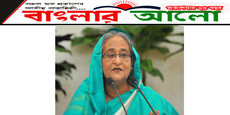 পরিবেশ রক্ষায় তিন ধরনের গাছ লাগানোর আহ্বান: প্রধানমন্ত্রীর