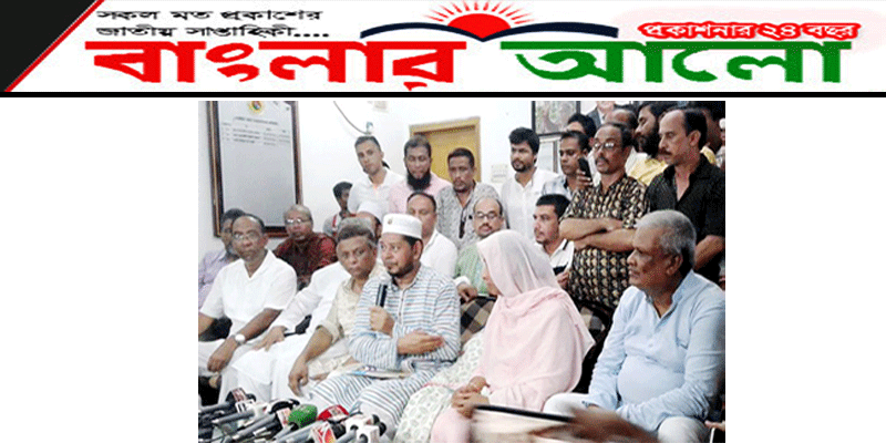 সিলেট সিটি নির্বাচনে সরে দাঁড়ালেন বিএনপির বিদ্রোহী প্রার্থী : সেলিম