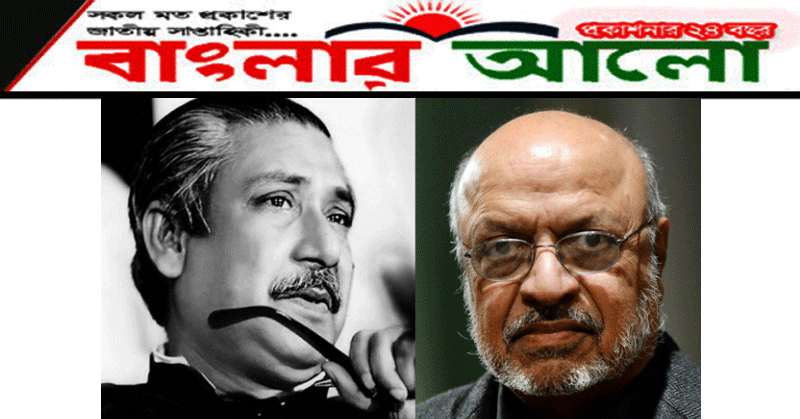 বঙ্গবন্ধুকে নিয়ে চলচ্চিত্র নির্মাণের দায়িত্ব পাচ্ছেন শ্যাম বেনেগাল