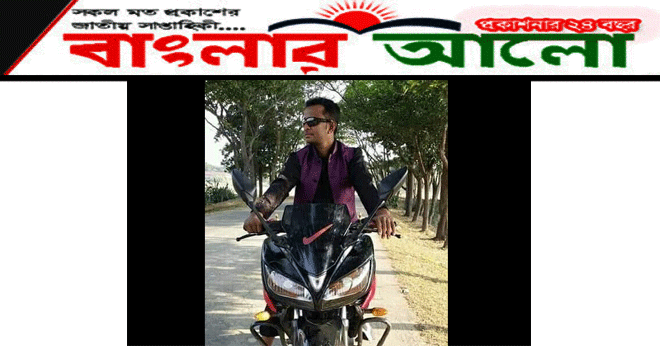 ছাতকে লেগুনার ধাক্কায় প্রবাসী নিহত