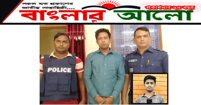 আত্মহত্যা নয়, পরিকল্পিত ভাবে হত্যা হয় কলেজ ছাত্র প্রান্তকে