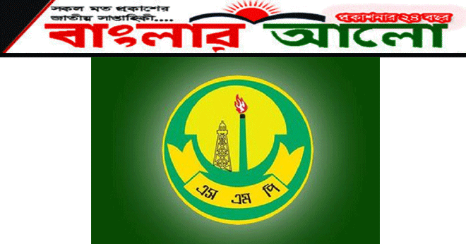 সিলেটের ৯ পুলিশ কর্মকর্তার পদোন্নতি
