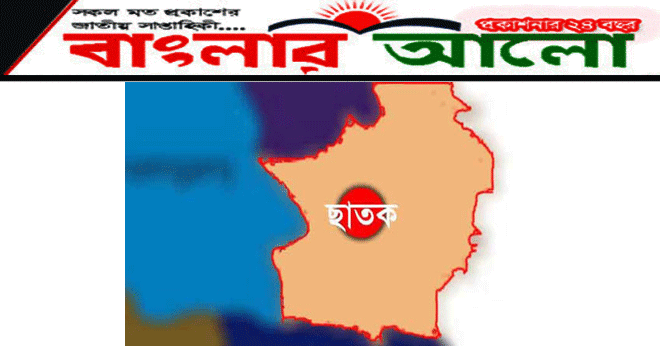 ছাতকে মোবাইল টাওয়ারের ২০টি ব্যাটারীসহ আটক ২