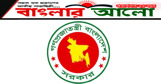 ৫ মন্ত্রীকে পদত্যাগের নির্দেশ প্রধানমন্ত্রীর