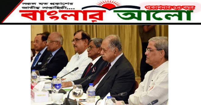 আজ প্রধানমন্ত্রী সঙ্গে সংলাপে বসছেন ঐক্যফ্রন্টের ১১ নেতা 