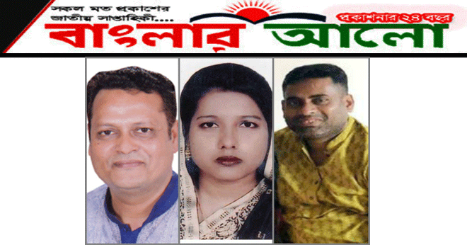 সিসিকের প্যানেল মেয়র হলেন লিপন-রোকসানা ও উজ্জ্বল