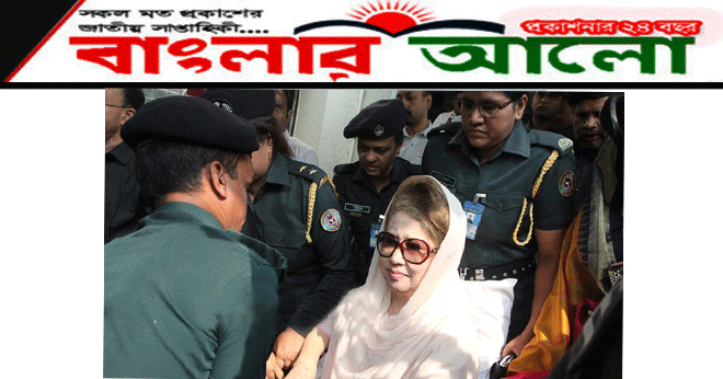 খালেদা জিয়ার শারীরিক অবস্থা স্থিতিশীল বলেই ছাড়পত্র