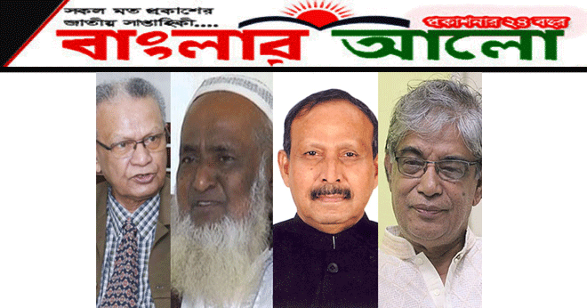 পদত্যাগ করলেন চার টেকনোক্র্যাট মন্ত্রী