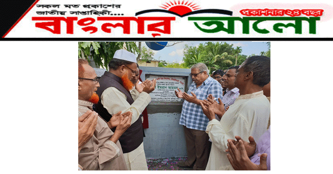 বঙ্গবন্ধু আমার আদর্শ, নৌকা আমার নিঃশ্বাস: ইমরান আহমদ