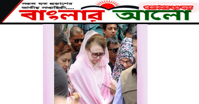 খালেদা জিয়ার মুক্তি নিয়ে সিদ্ধান্তহীন বিএনপি!