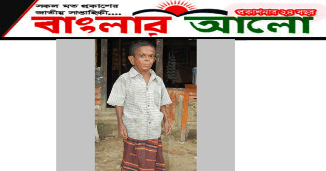 বিশ্বরেকর্ড গড়তে চান বিশ্বনাথের চেরাগ