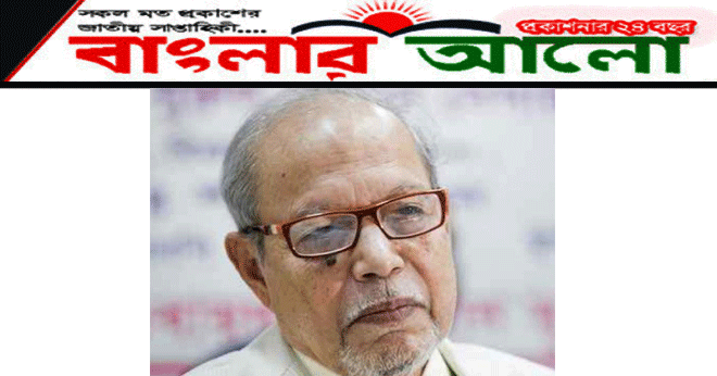 রাষ্ট্রপতির সাক্ষাৎ চেয়ে বি. চৌধুরীর চিঠি