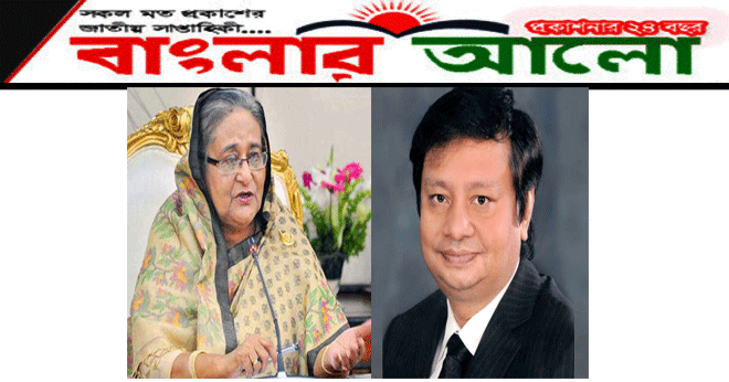 প্রধানমন্ত্রীর সঙ্গে জাকের পার্টির সংলাপ আজ