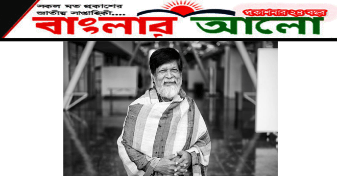 আবারও শহিদুল আলমের জামিনের আবেদন