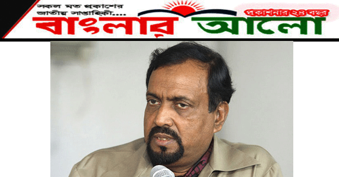 জাপা মহাসচিবের বিরুদ্ধে ঝাড়ু মিছিল