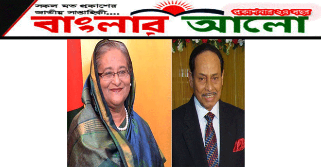 আজ সন্ধ্যায় প্রধানমন্ত্রীর সঙ্গে এরশাদের সংলাপ