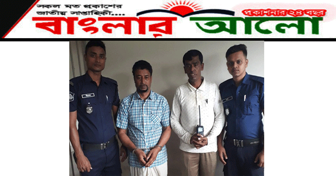 ওসমানীনগরে গৃহকর্মীকে ধর্ষণ ও গর্ভপাত, প্রবাসী গ্রেপ্তার