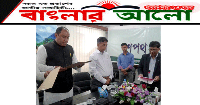 গোলাপগঞ্জের পৌর মেয়র হিসেবে রাবেলের শপথ গ্রহণ