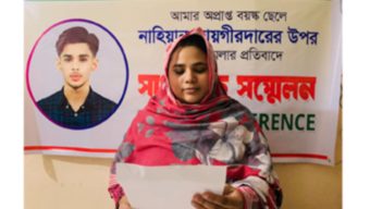 স্বামী ও অপ্রাপ্ত বয়স্ক সন্তানের উপর হামলা ও মামলা থেকে রেহাই পেতে সালমা বেগমের সংবাদ সম্মেলন