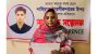 স্বামী ও অপ্রাপ্ত বয়স্ক সন্তানের উপর হামলা ও মামলা থেকে রেহাই পেতে সালমা বেগমের সংবাদ সম্মেলন