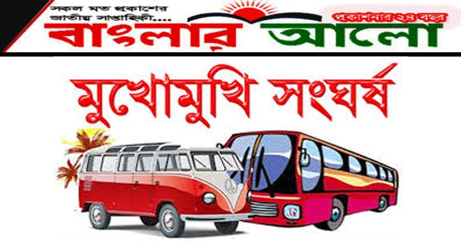 গাজীপুরে বাস-লেগুনার মুখোমুখি সংঘর্ষে নিহত ৫