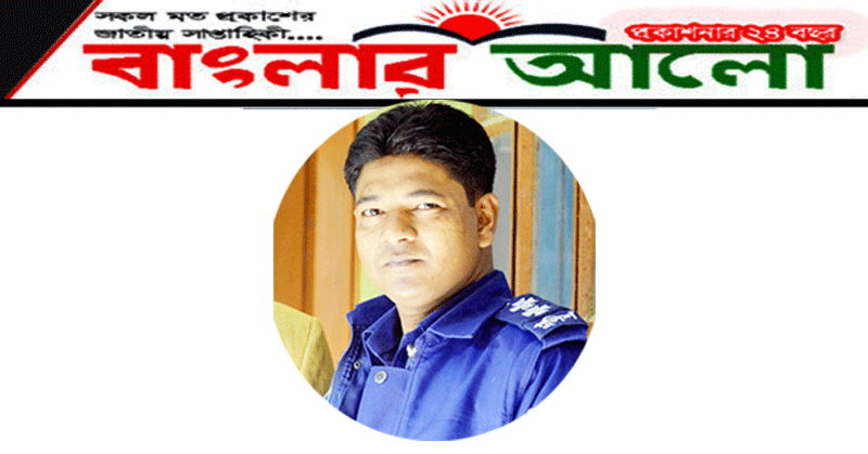 অন্ত:স্বত্তা গৃহবধূকে নির্যাতনের অভিযোগে এসআইয়ের বিরুদ্ধে মামলা