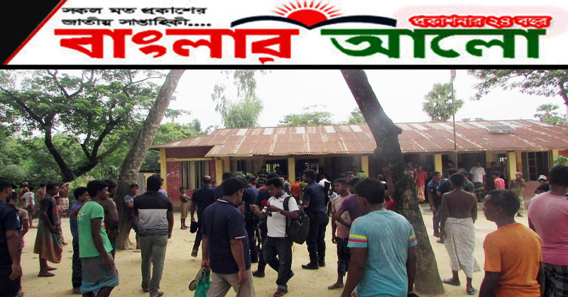 মোগলাবাজারে ভোট কেন্দ্র দখল নিয়ে সংঘর্ষে আহত ২০ জন