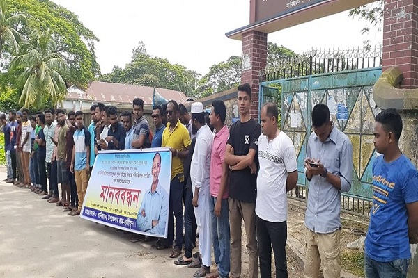 ব্যারিস্টার সুমনের মামলা প্রত্যাহারের দাবিতে মানববন্ধন