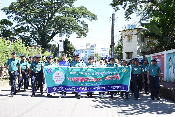 গুজবে জনসচেতনতা বৃদ্ধির লক্ষ্যে নগরীতে এসএমপির র‍্যালি