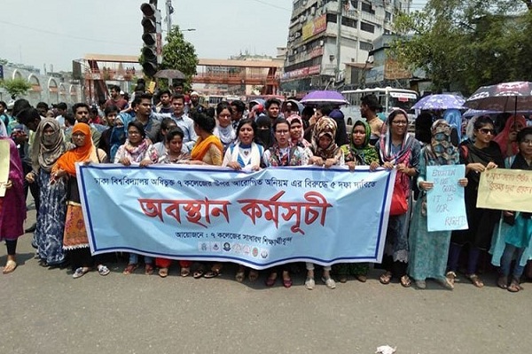 ‘ঢাকা অচলের হুমকি’ ৭ কলেজের শিক্ষার্থীদের