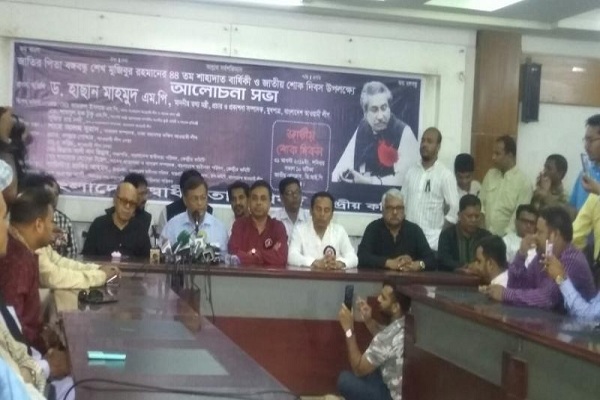 জিয়াউর রহমান বাংলাদেশে হত্যার রাজনীতি শুরু করেন: তথ্যমন্ত্রী