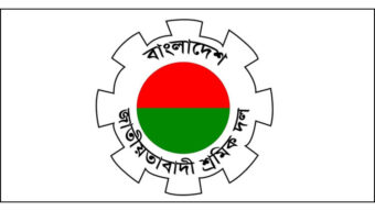 সিলেট জেলা শ্রমিক দলের আহবায়ক কমিটি অনুমোদন