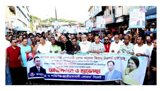 খালেদা জিয়াকে নিঃশর্ত মুক্তি দিয়ে সুচিকিৎসা নিশ্চিত করতে হবে : নাসিম হোসাইন