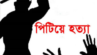 জকিগঞ্জে চা-দোকানিকে পিটিয়ে হত্যা