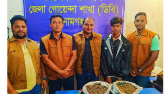 সুনামগঞ্জে গাঁজাসহ মাদক ব্যবসায়ী আটক